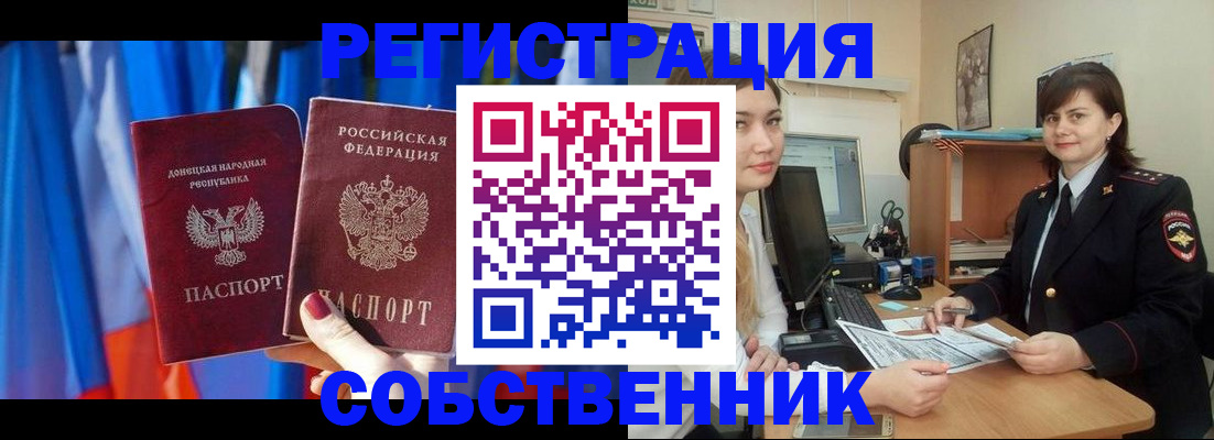 регистрация для дет. сада в Камызяке